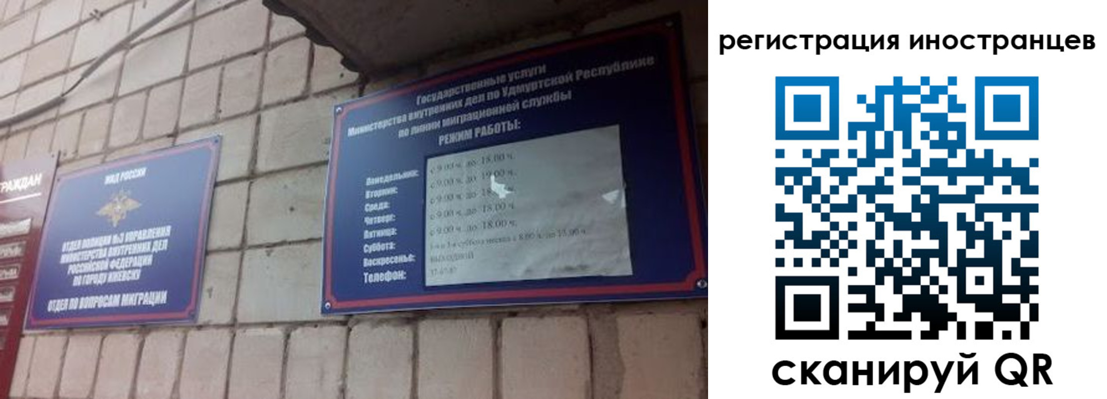 прописка от собственника в Серове